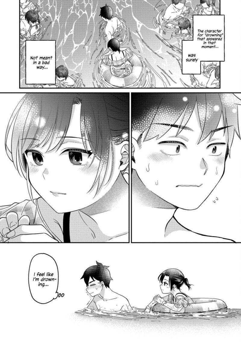 Kimi No Kokoro Wo Kanjitai 12 20