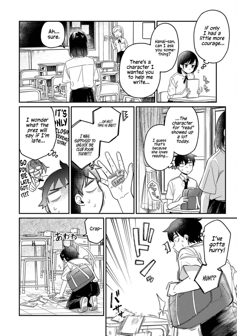 Kimi No Kokoro Wo Kanjitai 14 8