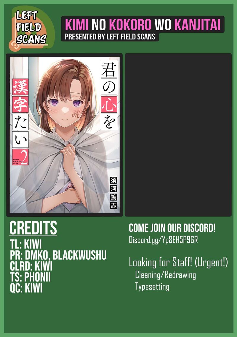 Kimi No Kokoro Wo Kanjitai 16 19