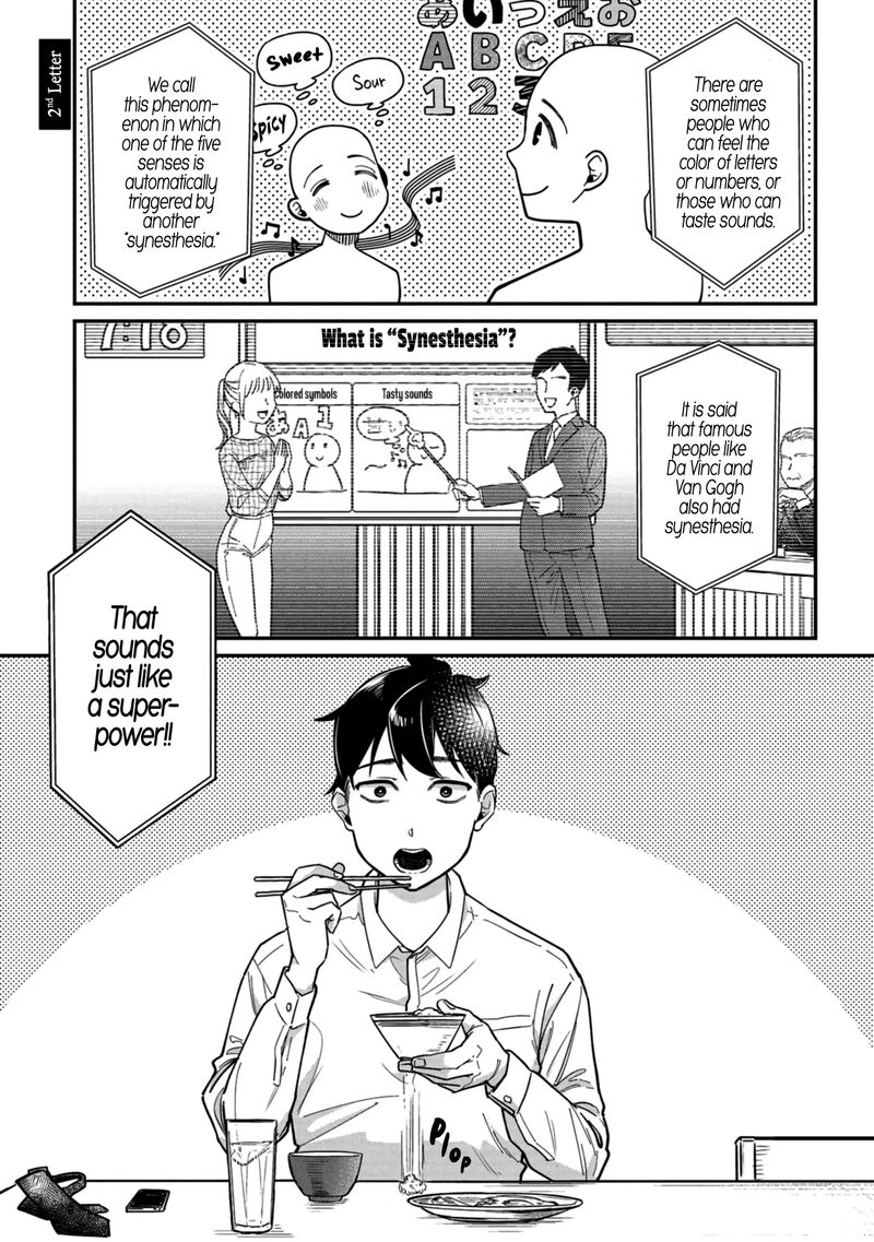Kimi No Kokoro Wo Kanjitai 2 2