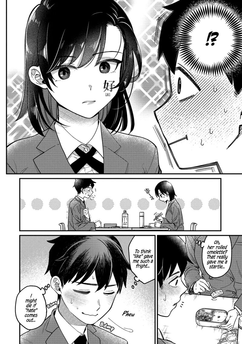 Kimi No Kokoro Wo Kanjitai 2 7