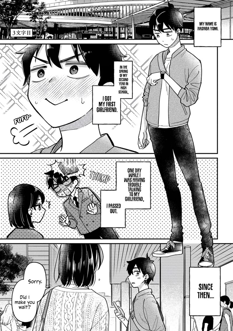 Kimi No Kokoro Wo Kanjitai 3 1