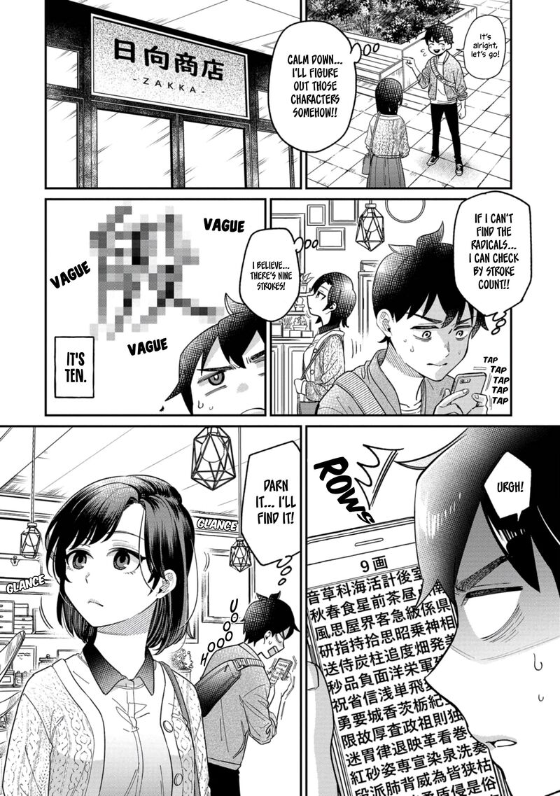 Kimi No Kokoro Wo Kanjitai 3 10