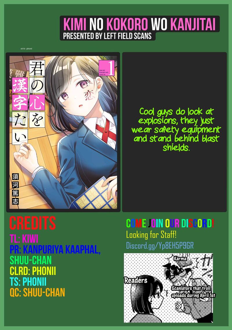 Kimi No Kokoro Wo Kanjitai 3 18