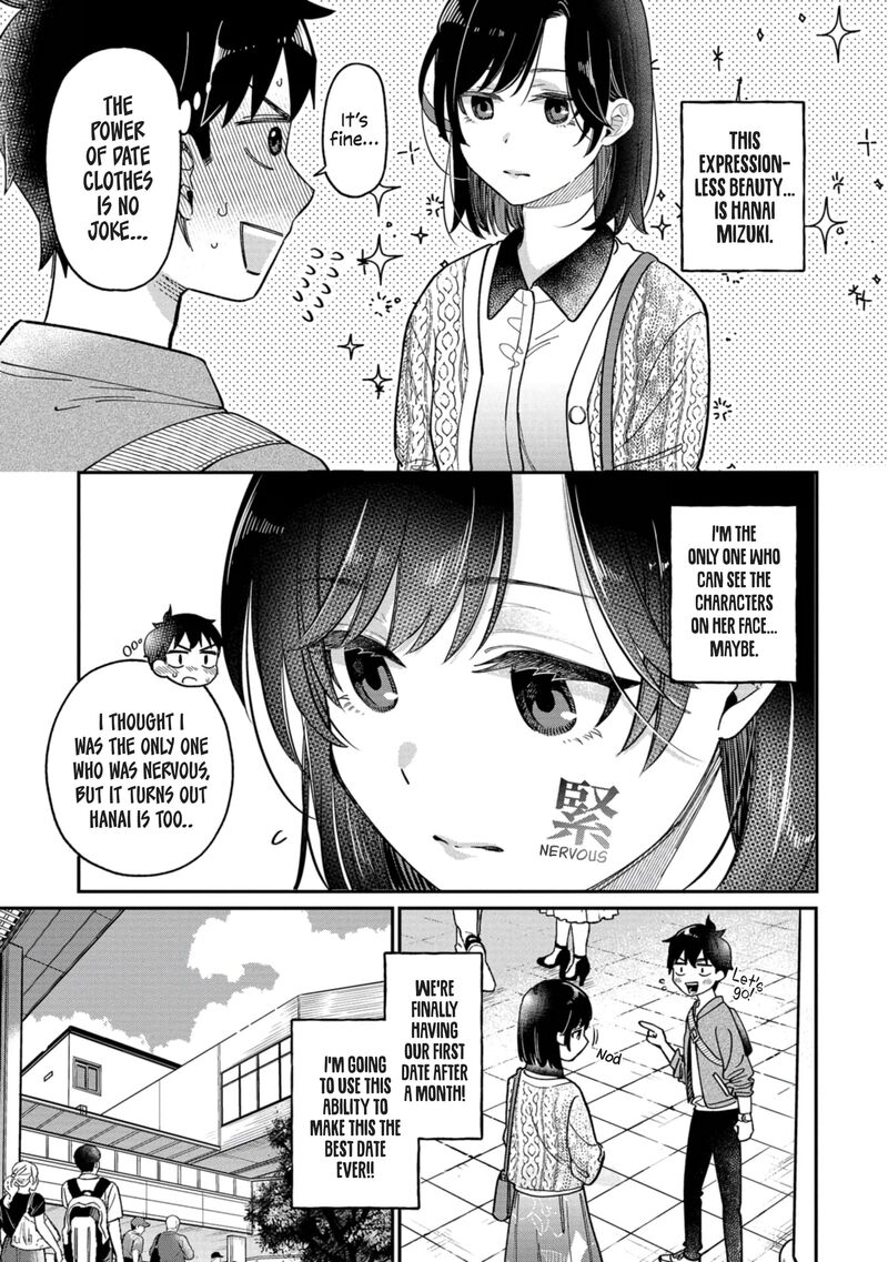 Kimi No Kokoro Wo Kanjitai 3 3