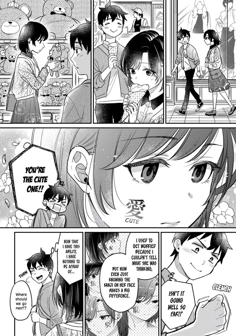 Kimi No Kokoro Wo Kanjitai 3 4