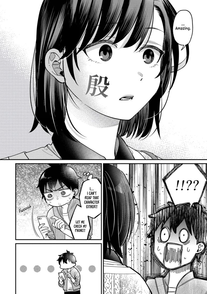 Kimi No Kokoro Wo Kanjitai 3 8