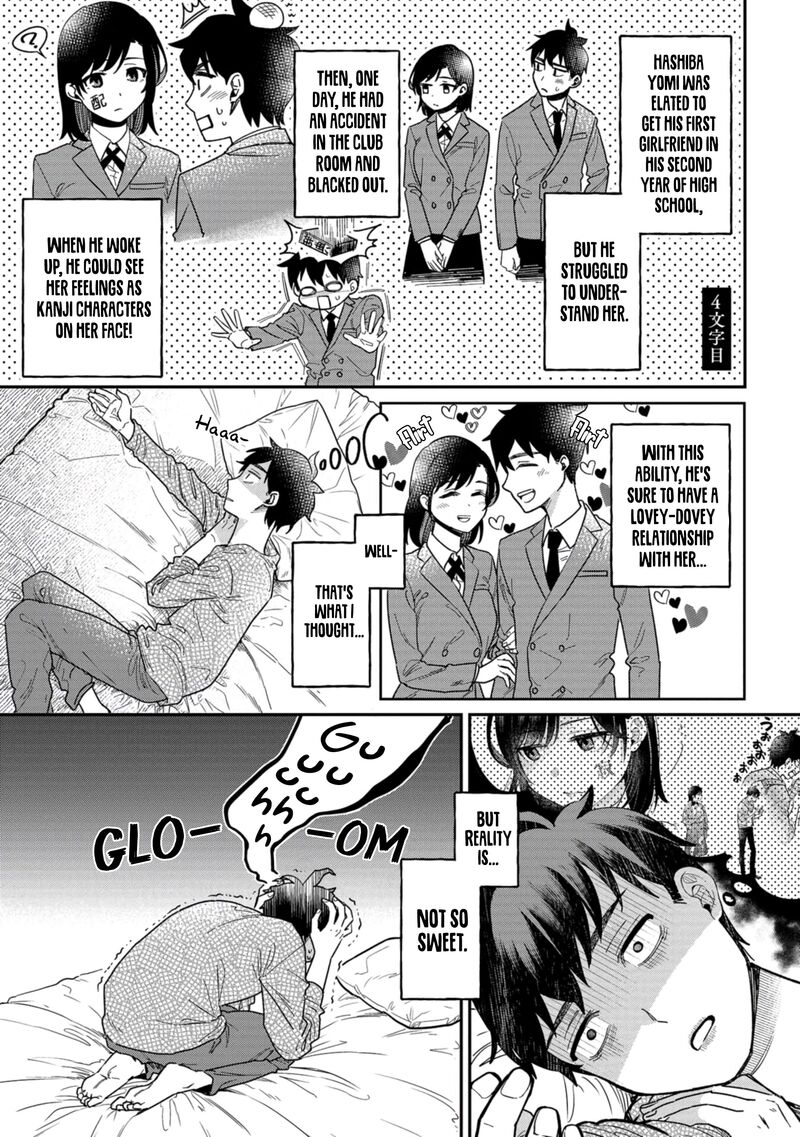Kimi No Kokoro Wo Kanjitai 4 1