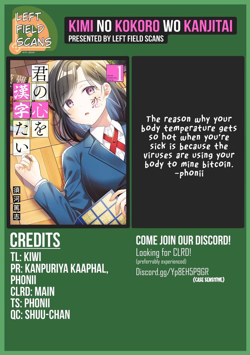 Kimi No Kokoro Wo Kanjitai 4 23