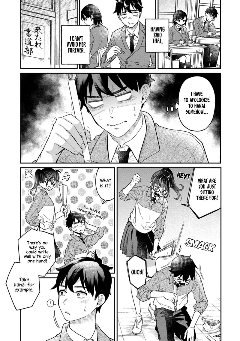 Kimi No Kokoro Wo Kanjitai 4 5