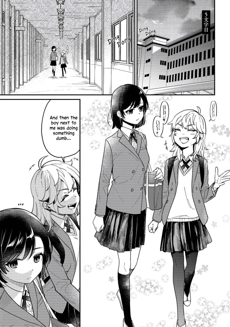 Kimi No Kokoro Wo Kanjitai 5 1