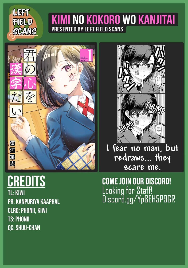 Kimi No Kokoro Wo Kanjitai 5 16