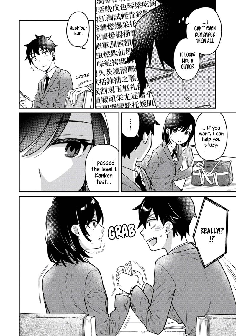 Kimi No Kokoro Wo Kanjitai 5 5