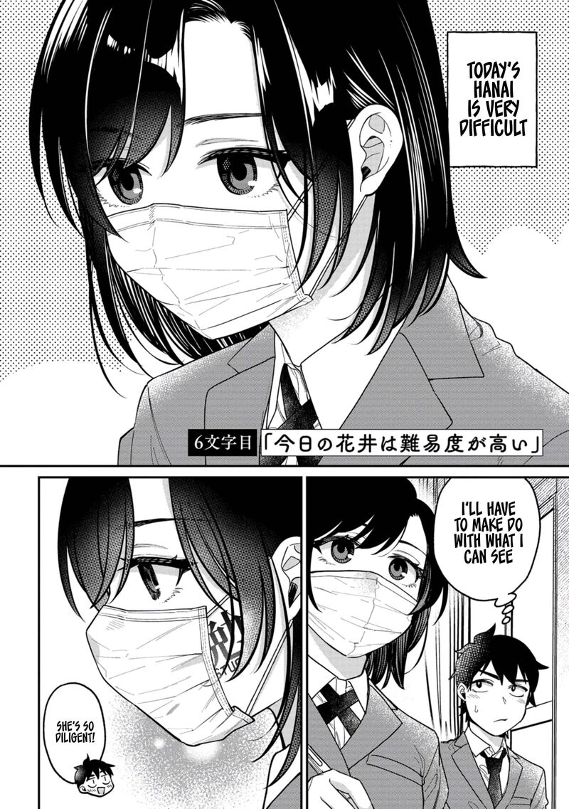 Kimi No Kokoro Wo Kanjitai 6 2