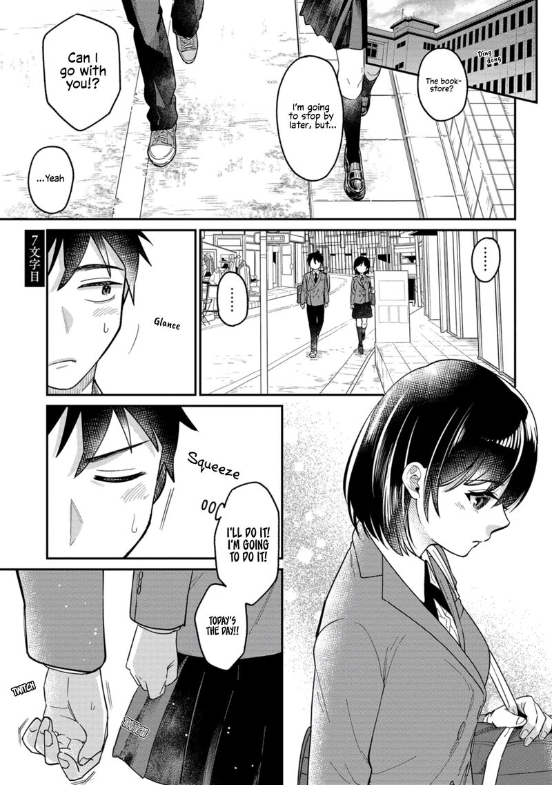 Kimi No Kokoro Wo Kanjitai 7 1