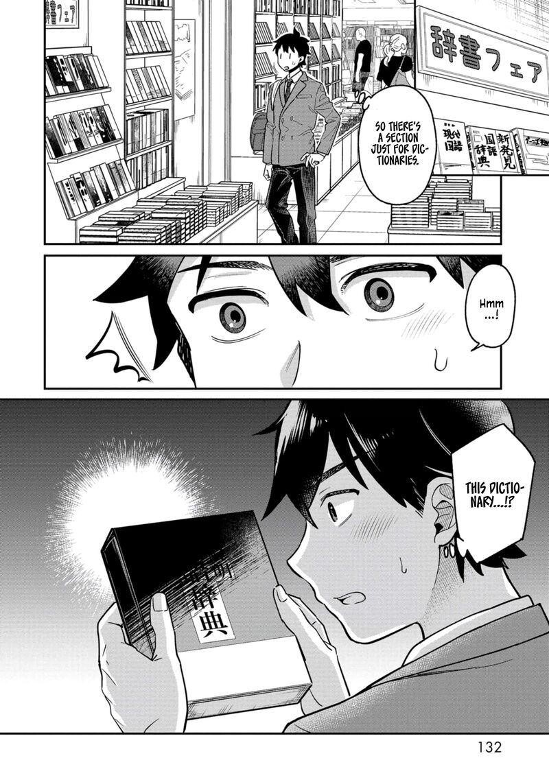Kimi No Kokoro Wo Kanjitai 7 14