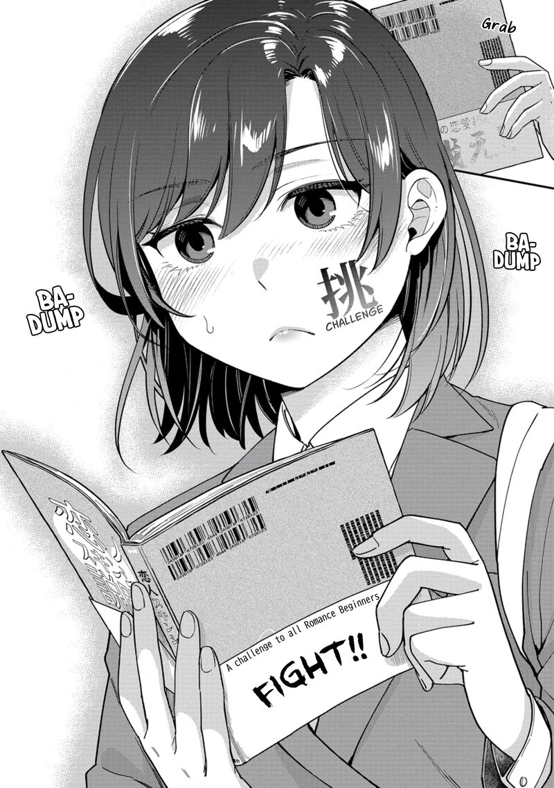 Kimi No Kokoro Wo Kanjitai 7 16