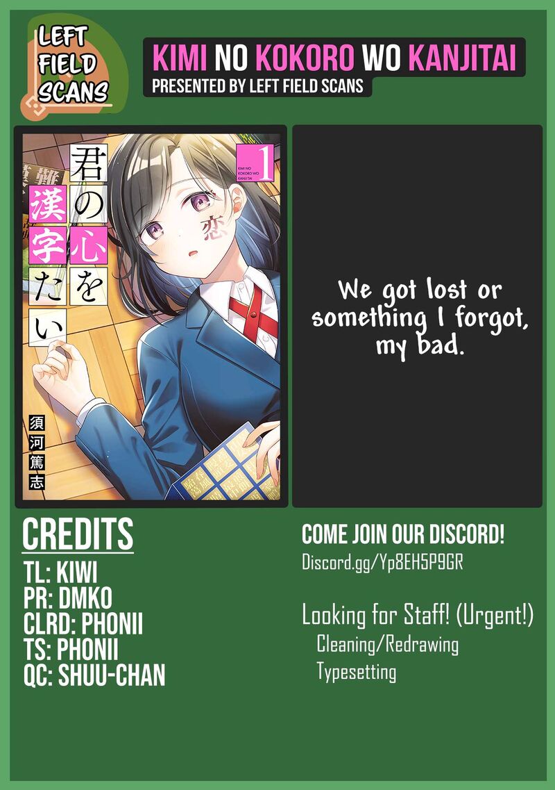 Kimi No Kokoro Wo Kanjitai 7 17