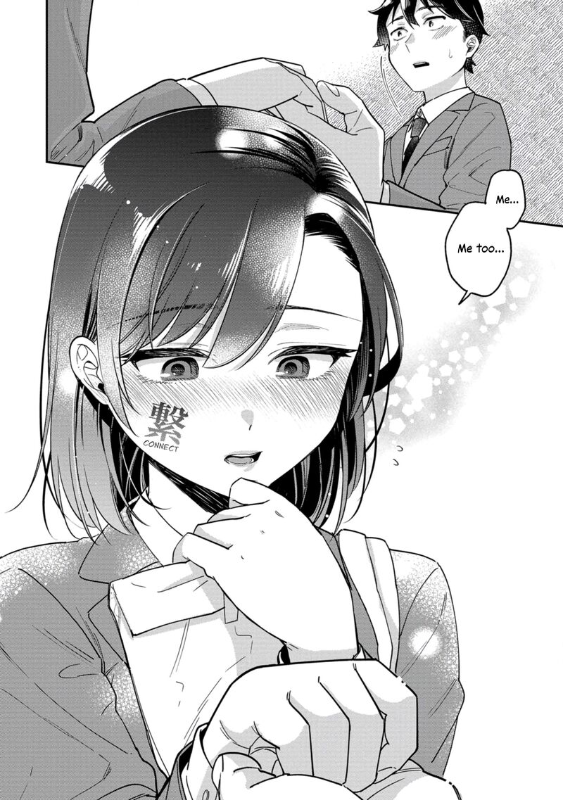 Kimi No Kokoro Wo Kanjitai 8 8