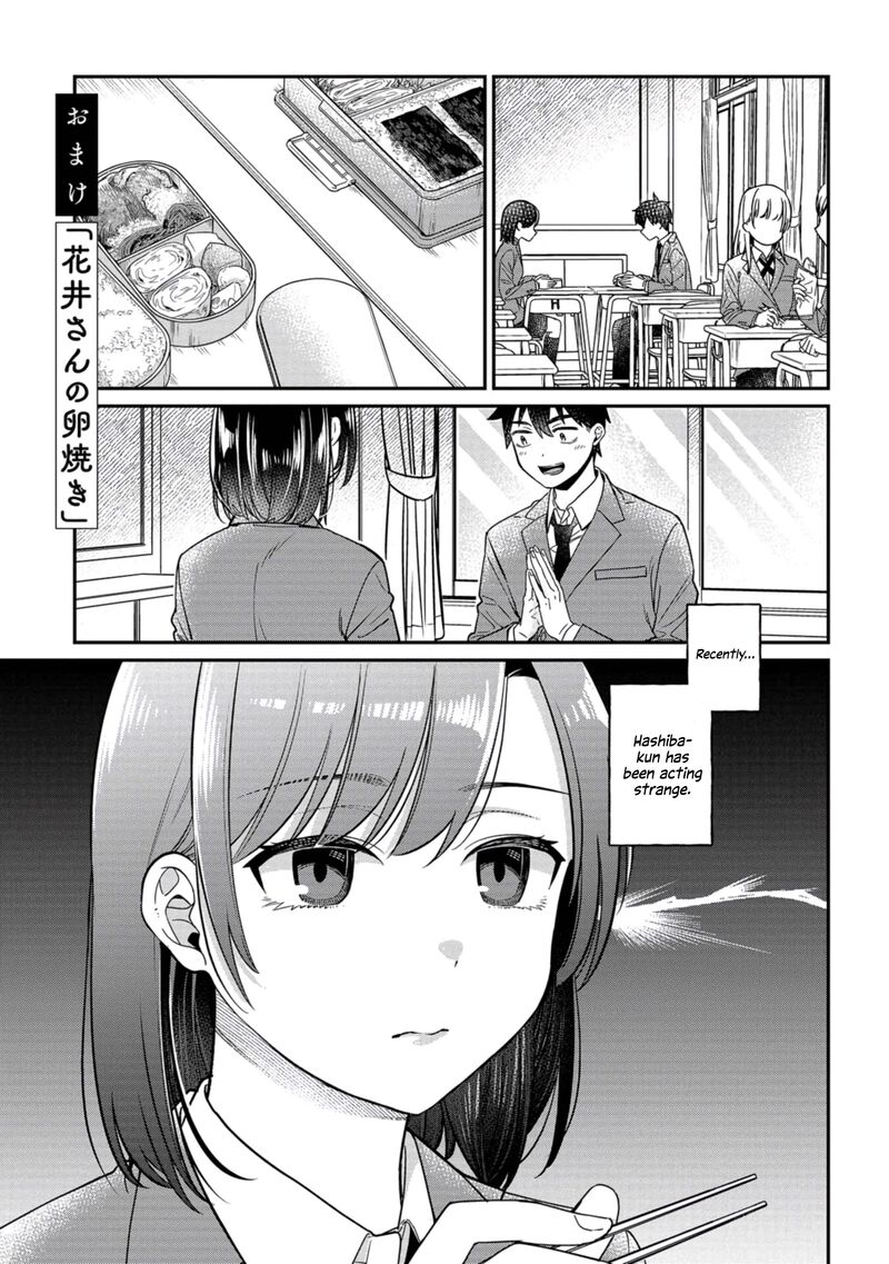 Kimi No Kokoro Wo Kanjitai 8e 1