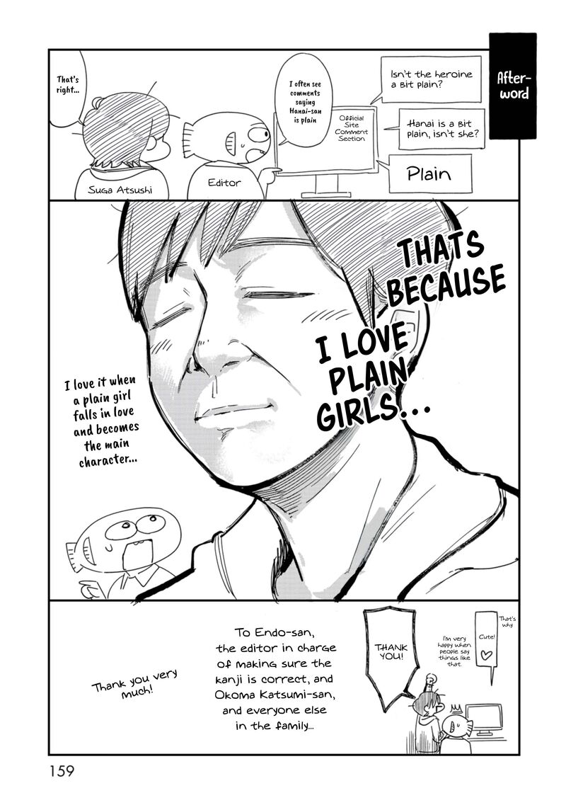 Kimi No Kokoro Wo Kanjitai 8e 7