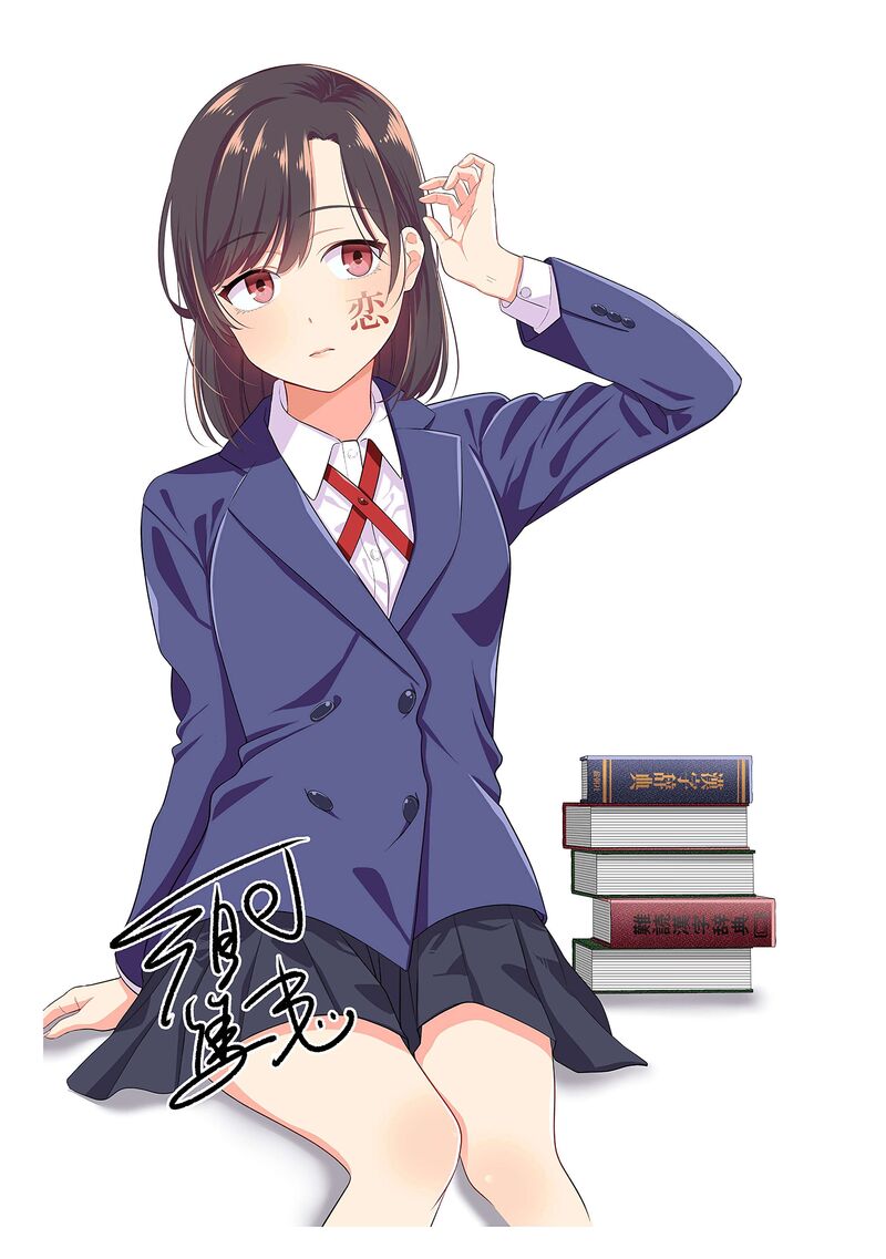 Kimi No Kokoro Wo Kanjitai 8e 8