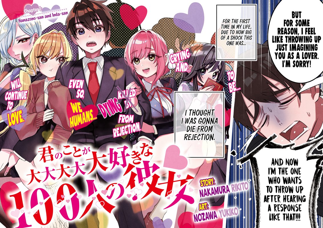 Kimi No Koto Ga Daidaidaidaidai Suki Na 100 Nin No Kanojo 1 2