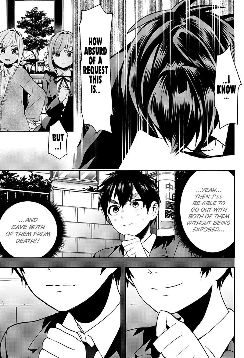 Kimi No Koto Ga Daidaidaidaidai Suki Na 100 Nin No Kanojo 1 50