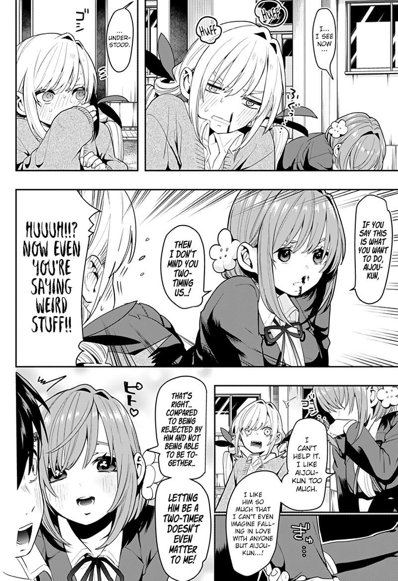 Kimi No Koto Ga Daidaidaidaidai Suki Na 100 Nin No Kanojo 1 57