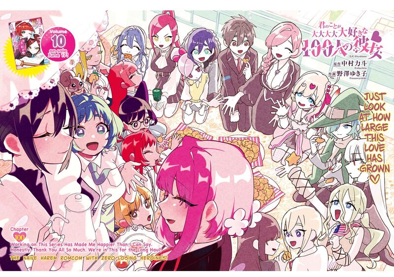 Kimi No Koto Ga Daidaidaidaidai Suki Na 100 Nin No Kanojo 100 1