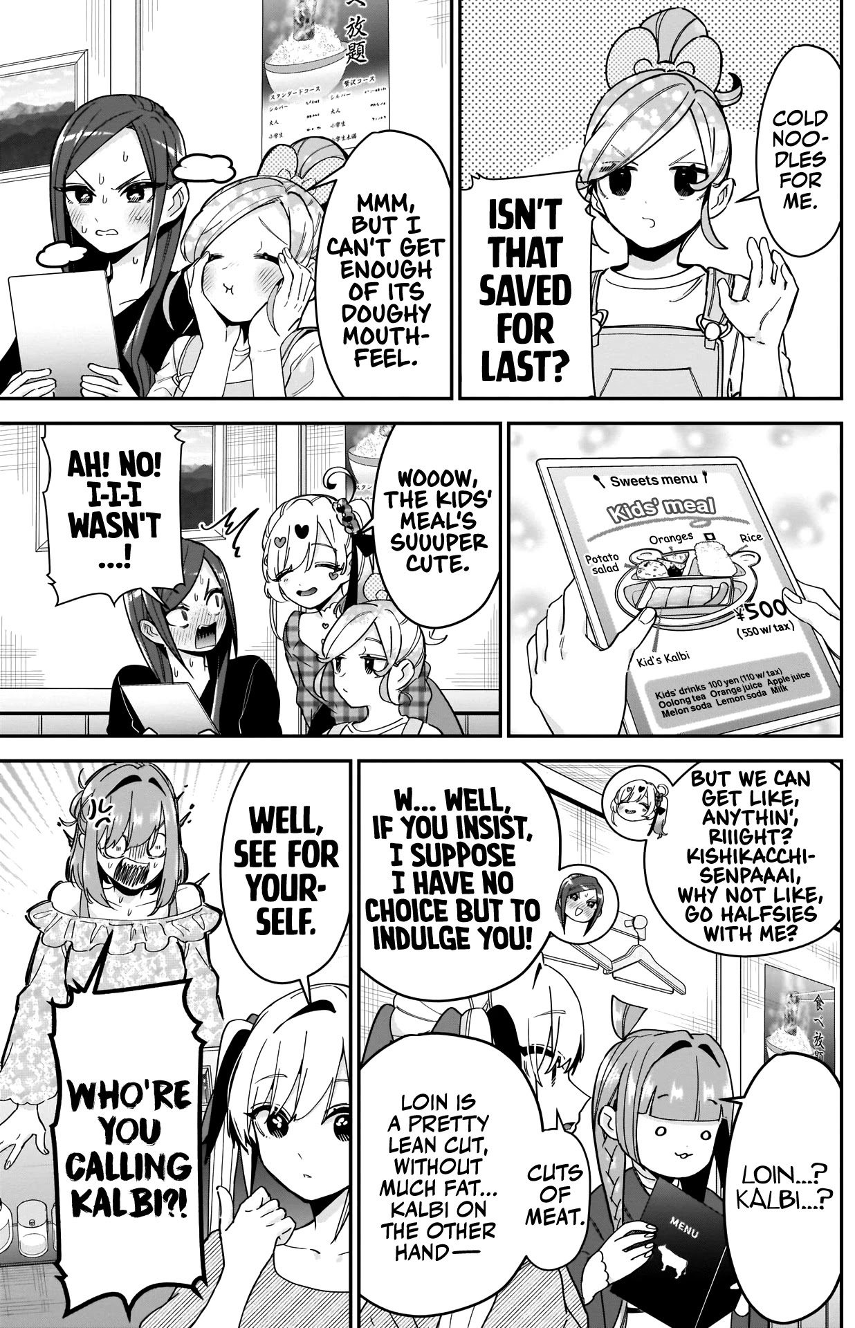 Kimi No Koto Ga Daidaidaidaidai Suki Na 100 Nin No Kanojo 106 7