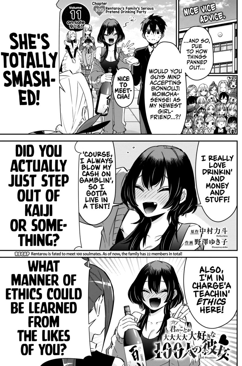 Kimi No Koto Ga Daidaidaidaidai Suki Na 100 Nin No Kanojo 109 1