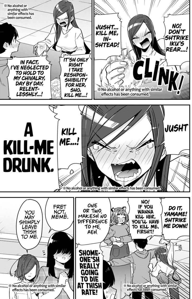 Kimi No Koto Ga Daidaidaidaidai Suki Na 100 Nin No Kanojo 110 14