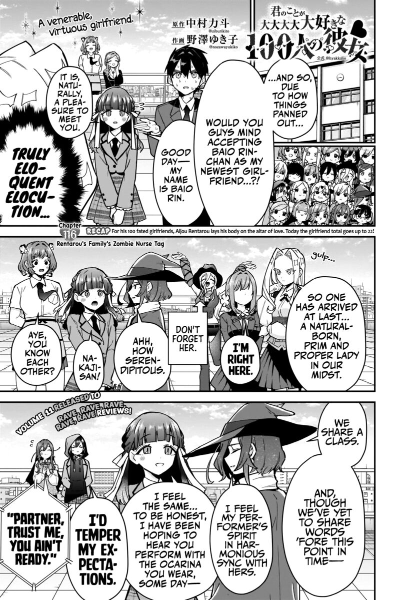 Kimi No Koto Ga Daidaidaidaidai Suki Na 100 Nin No Kanojo 116 1