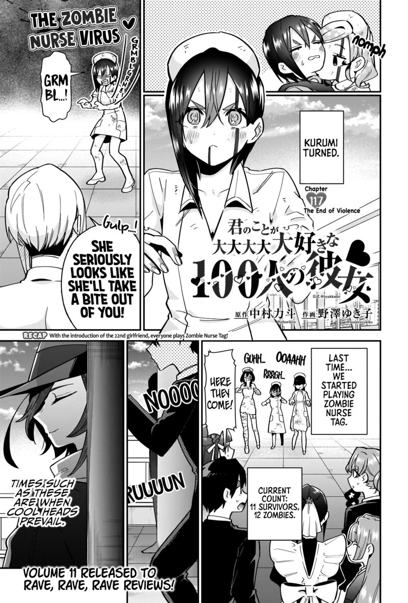 Kimi No Koto Ga Daidaidaidaidai Suki Na 100 Nin No Kanojo 117 1
