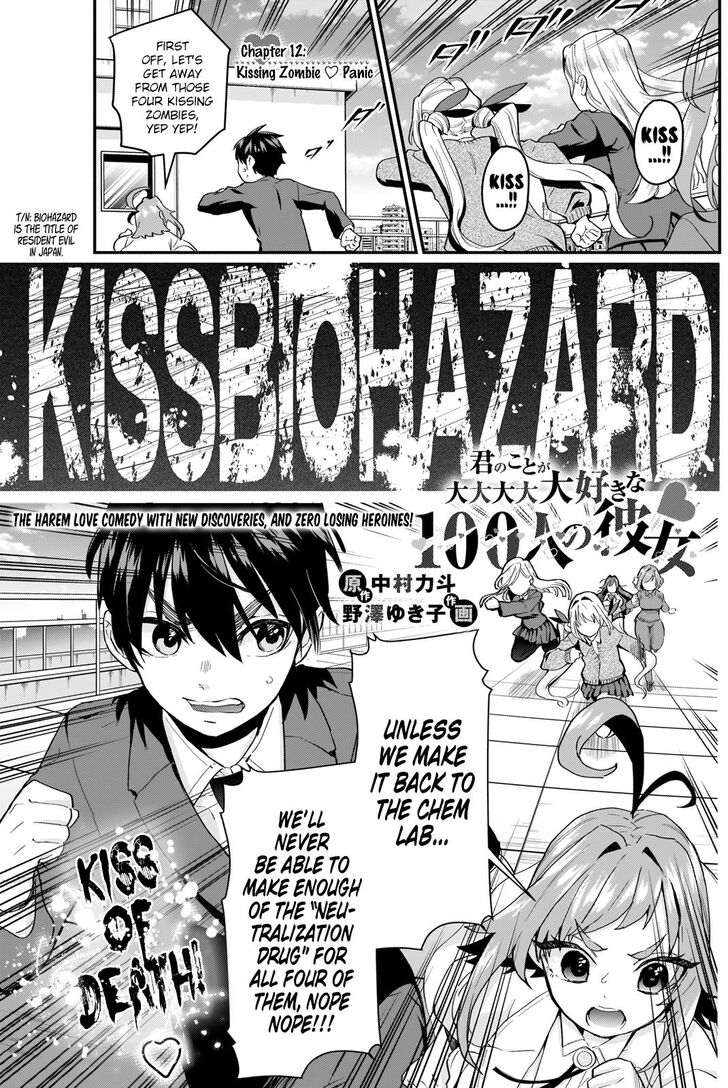 Kimi No Koto Ga Daidaidaidaidai Suki Na 100 Nin No Kanojo 12 1
