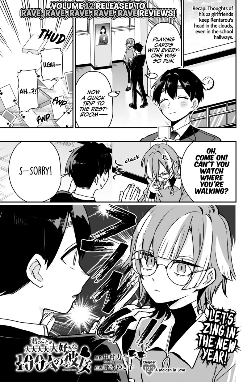 Kimi No Koto Ga Daidaidaidaidai Suki Na 100 Nin No Kanojo 123 1