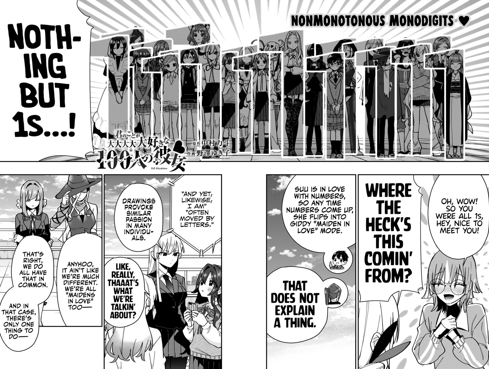 Kimi No Koto Ga Daidaidaidaidai Suki Na 100 Nin No Kanojo 124 2