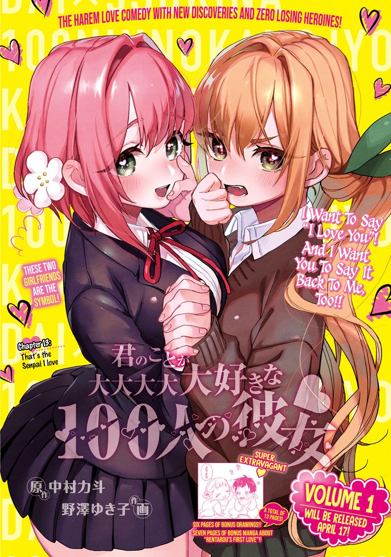 Kimi No Koto Ga Daidaidaidaidai Suki Na 100 Nin No Kanojo 13 1