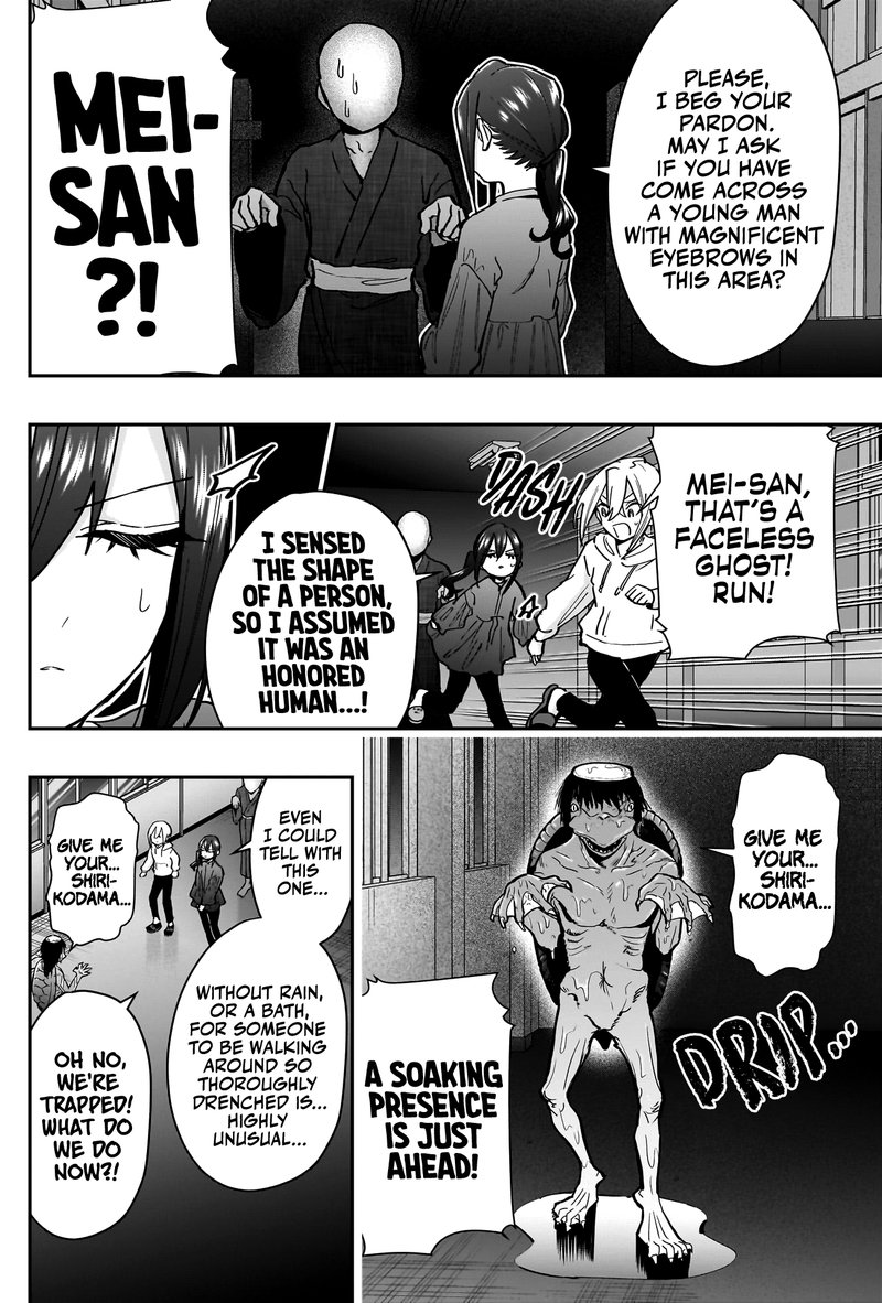 Kimi No Koto Ga Daidaidaidaidai Suki Na 100 Nin No Kanojo 136 16