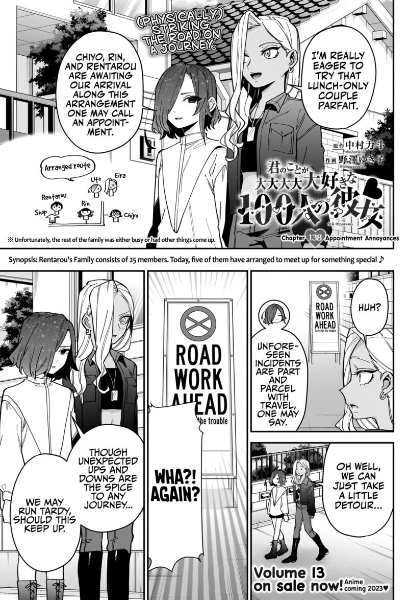 Kimi No Koto Ga Daidaidaidaidai Suki Na 100 Nin No Kanojo 138 1
