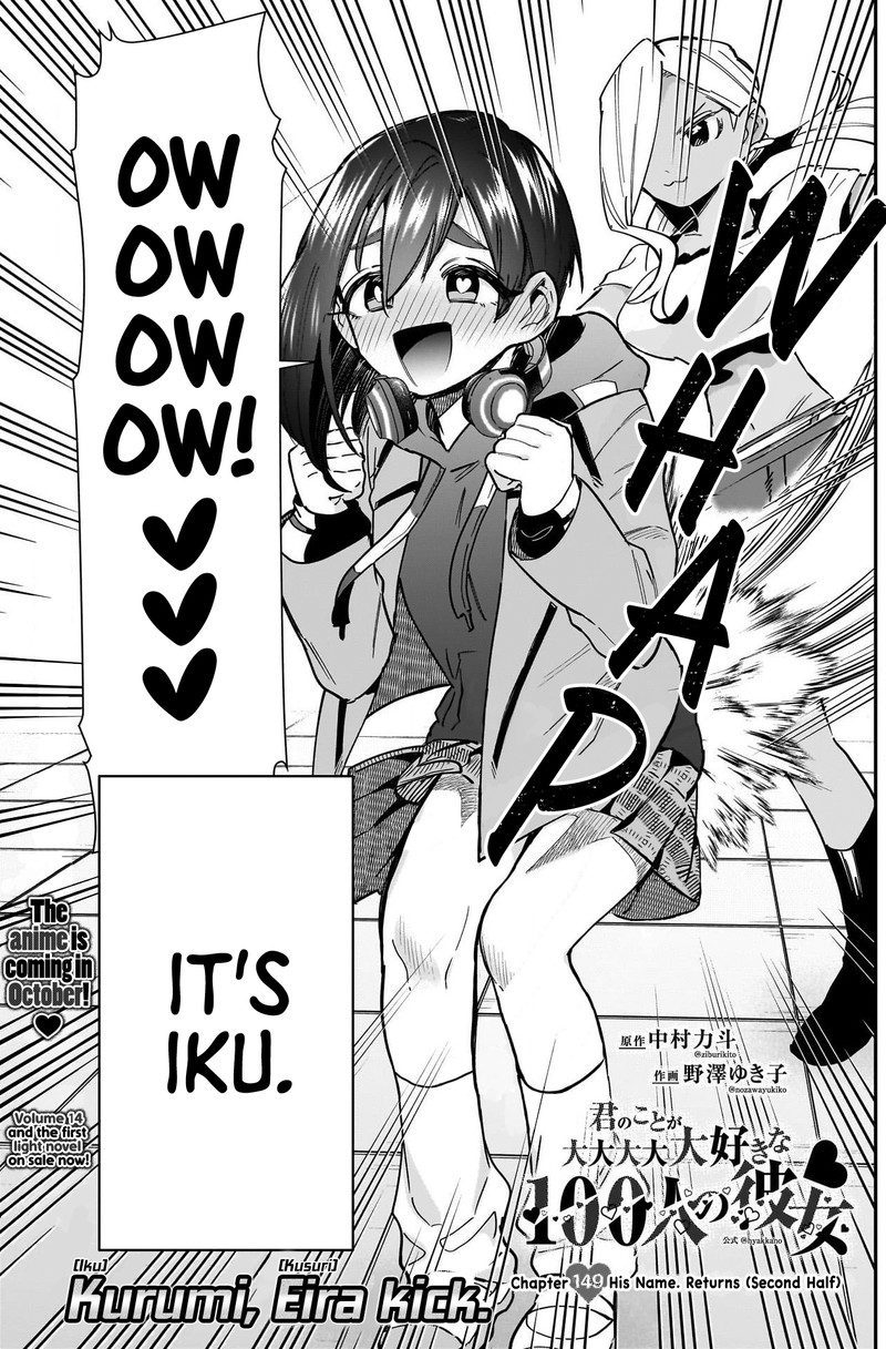 Kimi No Koto Ga Daidaidaidaidai Suki Na 100 Nin No Kanojo 149 1