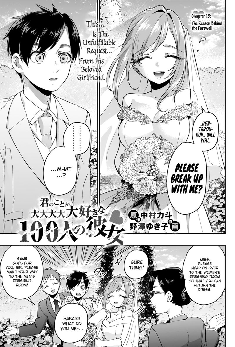 Kimi No Koto Ga Daidaidaidaidai Suki Na 100 Nin No Kanojo 15 1