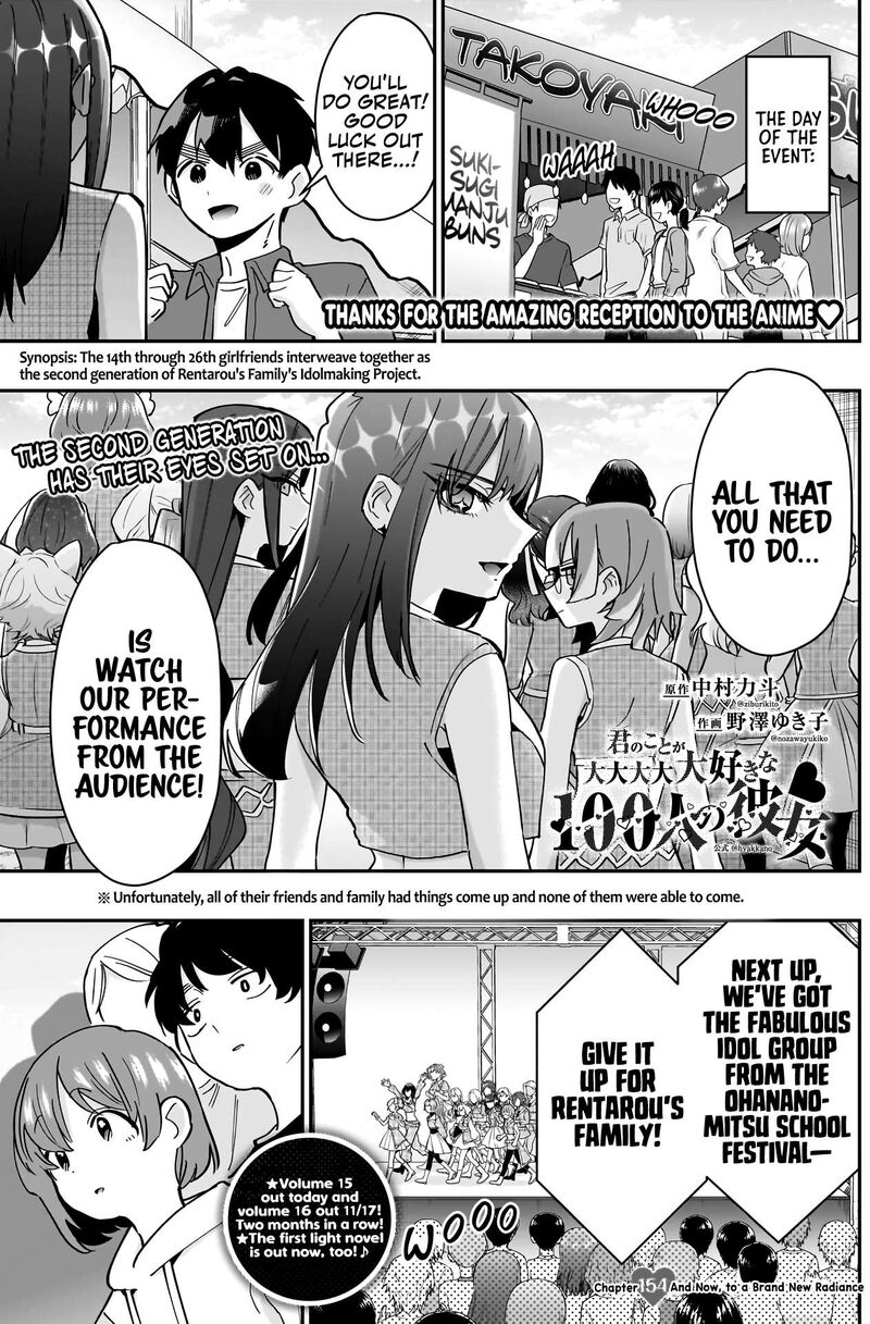 Kimi No Koto Ga Daidaidaidaidai Suki Na 100 Nin No Kanojo 154 1