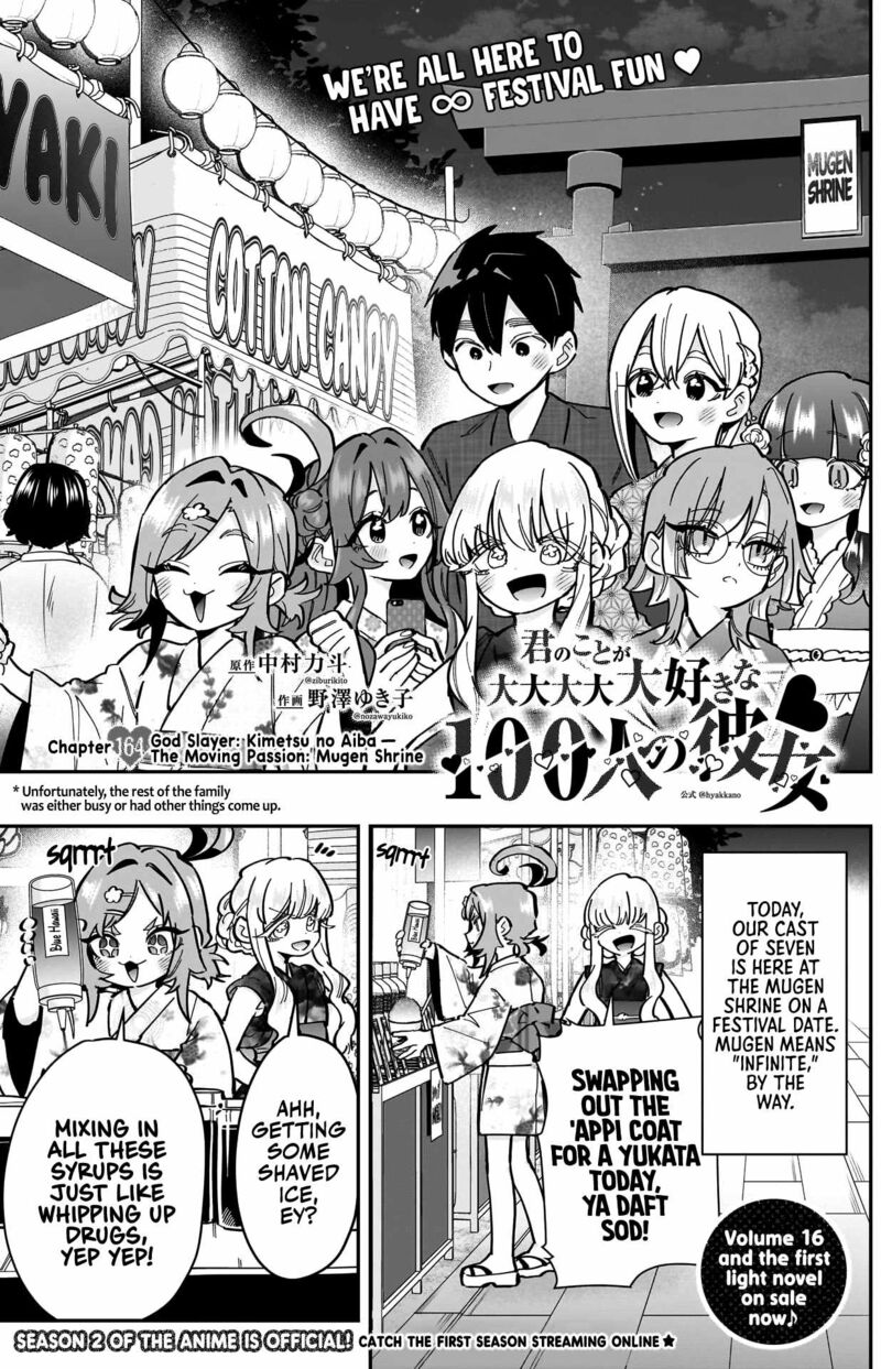 Kimi No Koto Ga Daidaidaidaidai Suki Na 100 Nin No Kanojo 164 1
