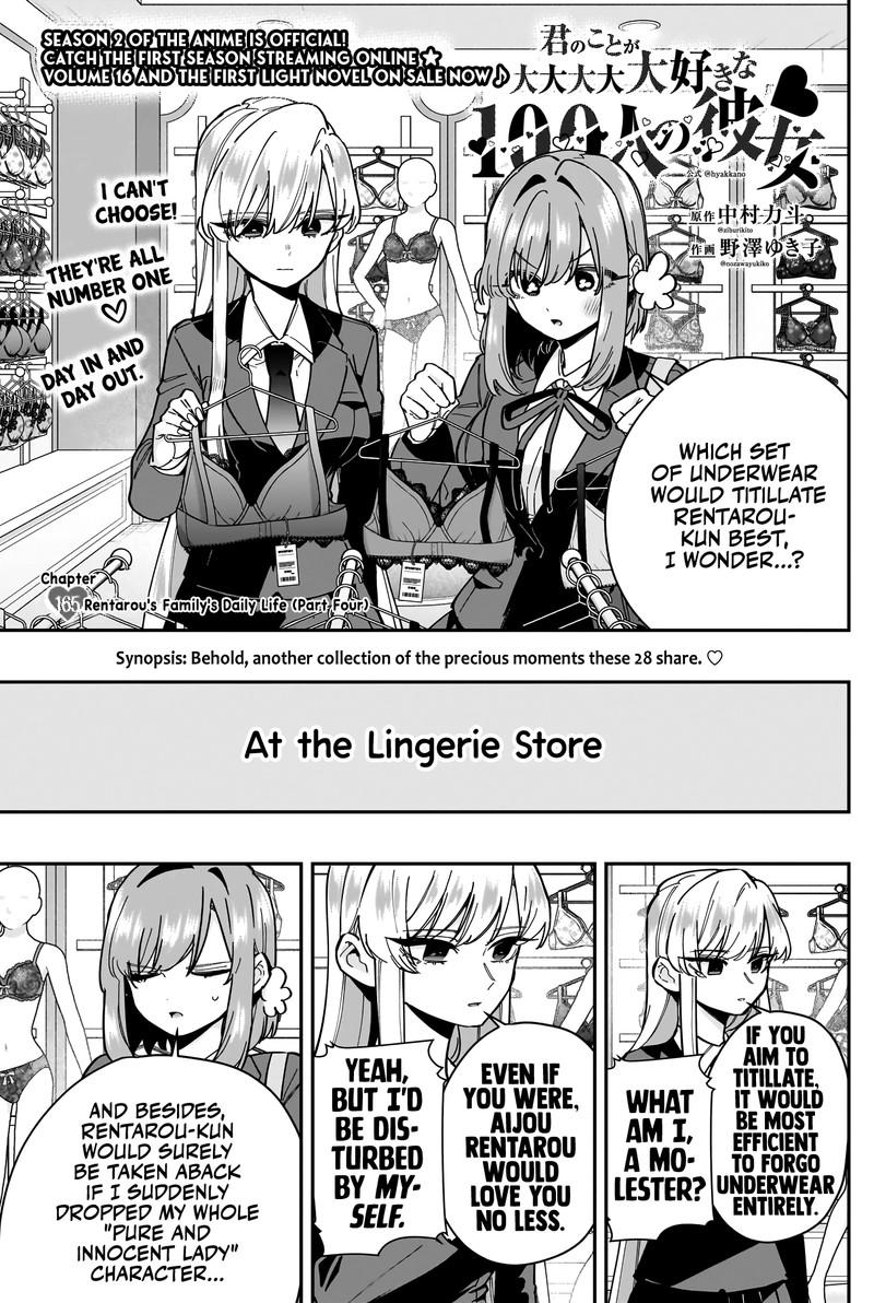 Kimi No Koto Ga Daidaidaidaidai Suki Na 100 Nin No Kanojo 165 1