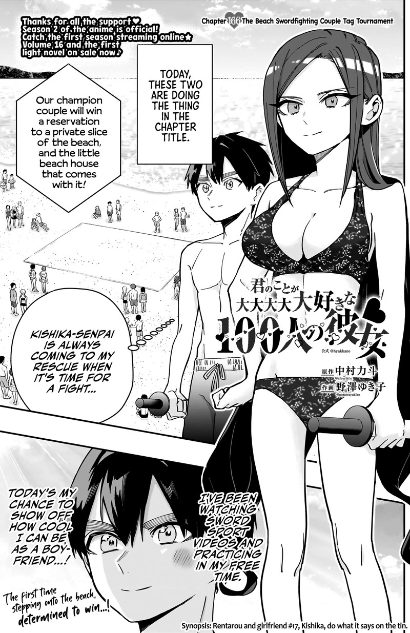 Kimi No Koto Ga Daidaidaidaidai Suki Na 100 Nin No Kanojo 166 1
