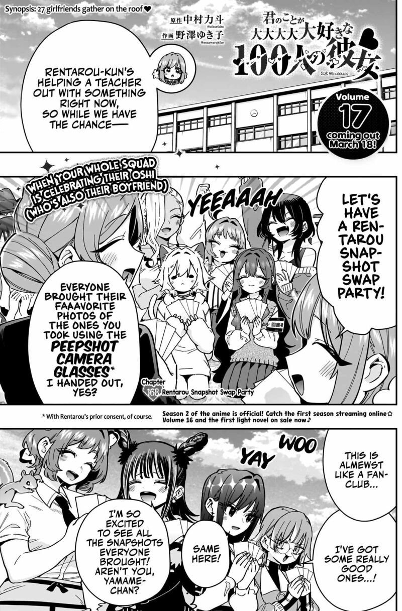 Kimi No Koto Ga Daidaidaidaidai Suki Na 100 Nin No Kanojo 168 1