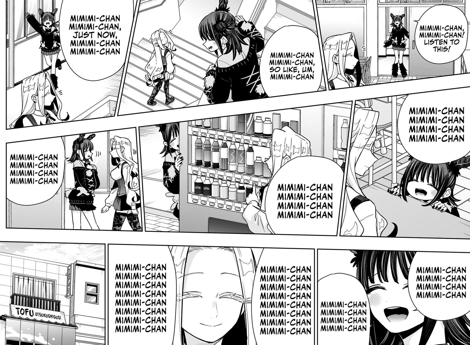 Kimi No Koto Ga Daidaidaidaidai Suki Na 100 Nin No Kanojo 174 7