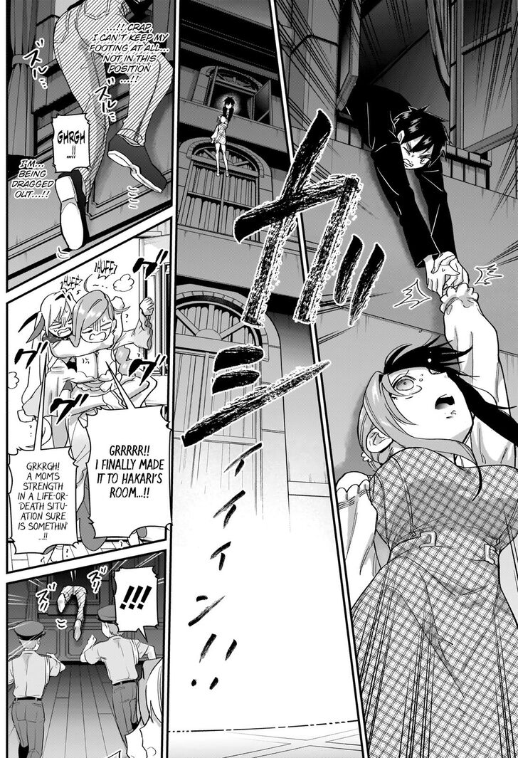 Kimi No Koto Ga Daidaidaidaidai Suki Na 100 Nin No Kanojo 19 8